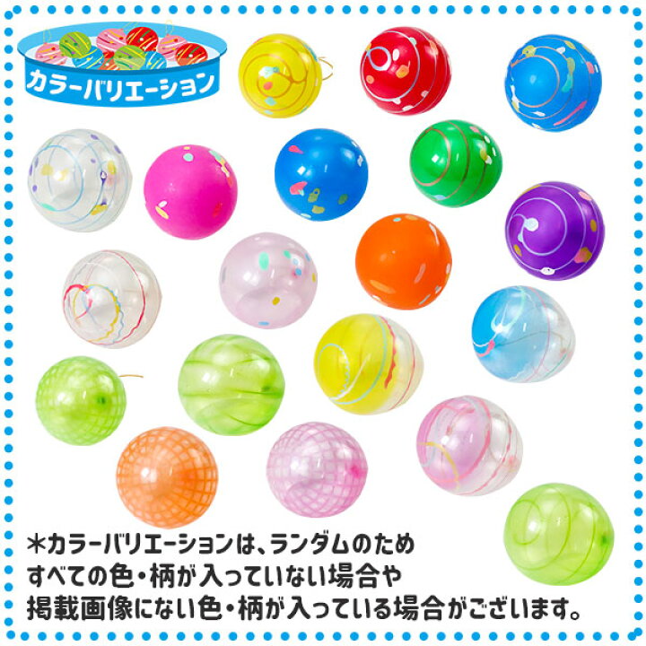 市場 超らくらくヨーヨーセット すくい 風船 オモチャ 玩具 縁日 ヨーヨー釣り 外遊び かんたん 露店 大量 縁日すくい 水風船 100個 おもちゃ