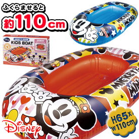 楽天市場 ディズニーキッズボートの通販 楽天市場 ディズニーキッズボートの通販