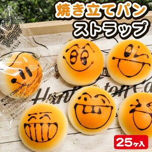 誕生日 パン プレゼント パーティー イベント用品の人気商品 通販 価格比較 価格 Com