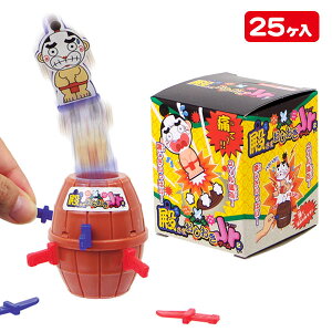 パーティーゲーム 子供 パーティー イベント用品の人気商品 通販 価格比較 価格 Com パーティーゲーム 子供 パーティー イベント用品の人気商品 通販 価格比較 価格 Com
