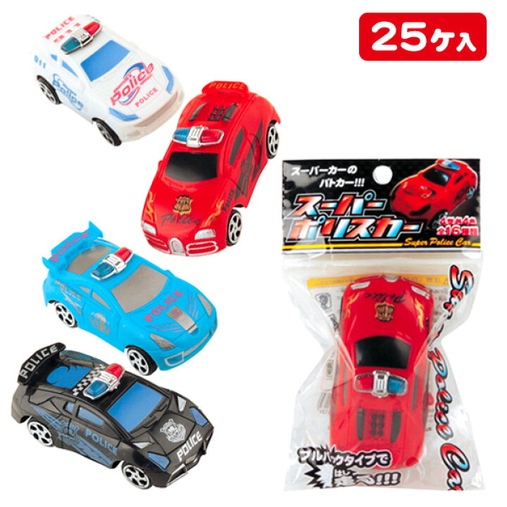 楽天市場】スーパーポリスカー{ 玩具 おもちゃ お子様ランチ おうち 