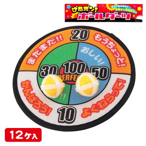 ボール ダーツ ゲームの人気商品 通販 価格比較 価格 Com