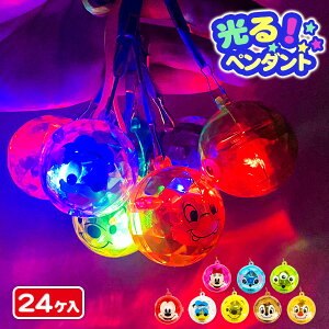 縁日 光るおもちゃ イベント用品の人気商品 通販 価格比較 価格 Com