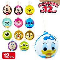 ディズニーオールスター ビニールパンチヨーヨー{ エア玩具 ビニール玩具 キャラクター ビニールおもちゃ…