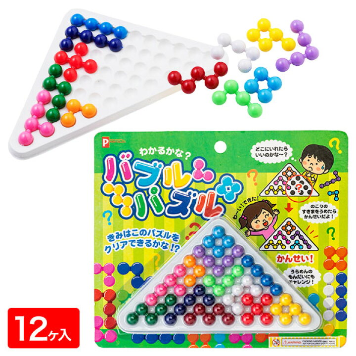 楽天市場】バブルパズル{ 玩具 おもちゃ パズル 知育 ギフト 誕生日 