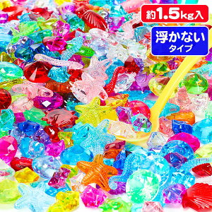 キラキラ 宝石 おもちゃの人気商品 通販 価格比較 価格 Com キラキラ 宝石 おもちゃの人気商品 通販 価格比較 価格 Com