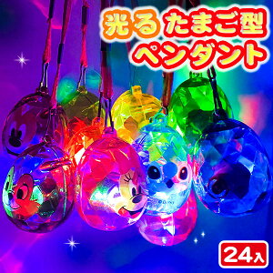 ディズニー ペンダント おもちゃの人気商品 通販 価格比較 価格 Com