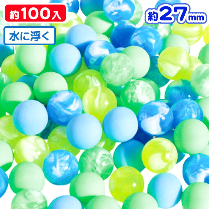 楽天市場 スーパーボール ボーイズ ２７mm スーパーボール すくい スーパーボールすくい ボール 約100入 縁日 おもちゃ おまけ 玩具 縁日すくい 浮く 業務用 くじ引き 詰め合わせ 子ども会 子供会 保育園 幼稚園 景品 イベント お祭り プレゼント 人気 色柄指定不可