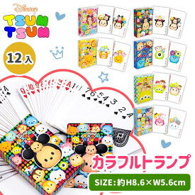 楽天市場 トランプ ディズニーの通販