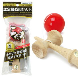 楽天市場 けん玉 子供 用の通販