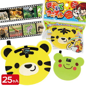 ̂ Aj}{ ߋ  ǂԂ  Mtg a qǂ { }[ q ۈ牀 ct ii Cxg Ղ v[g lC ]yFwszysǑΉsz