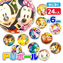 楽天市場】ディズニー puボールの通販