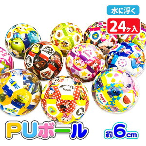 ディズニー ボール おもちゃ パーティー イベント用品の人気商品 通販 価格比較 価格 Com