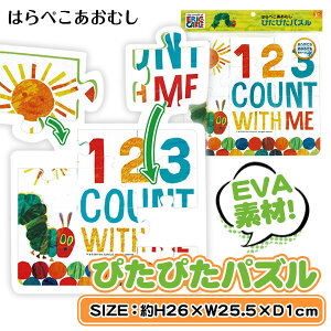 お風呂 パズル 知育玩具の人気商品 通販 価格比較 価格 Com お風呂 パズル 知育玩具の人気商品 通販 価格比較 価格 Com