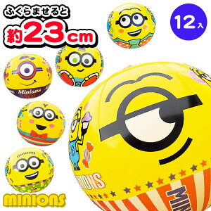 ビーチボール キャラクターの通販 価格比較 価格 Com