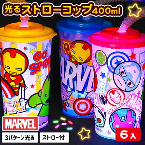 ディズニー ストロー コップの人気商品 通販 価格比較 価格 Com ディズニー ストロー コップの人気商品 通販 価格比較 価格 Com