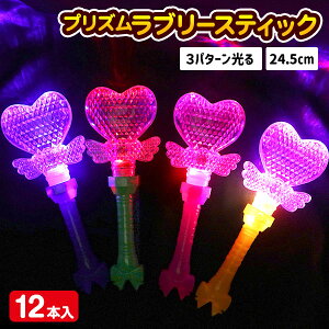 縁日 光るおもちゃ イベント用品の人気商品 通販 価格比較 価格 Com