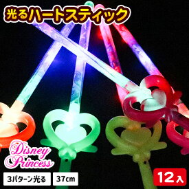 楽天市場 発光体ライト ブランドディズニー パーティーグッズ パーティー イベント用品 ホビーの通販