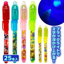 楽天市場】ミニオン スパイペンの通販
