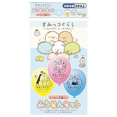 楽天市場 すみっコぐらし ふうせんセット 玩具 おもちゃ キャラクター サンエックス San X 風船 バルーン ギフト 誕生日 プレゼント 景品 イベント 子ども会 幼稚園 施設 入学祝い イースター 色柄指定不可 不良対応不可 こどもモール タイガーキャット