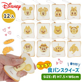 楽天市場 スクイーズ パン ディズニーの通販