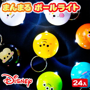 おもちゃ キーカバー キャラクターの人気商品 通販 価格比較 価格 Com おもちゃ キーカバー キャラクターの人気商品 通販 価格比較 価格 Com