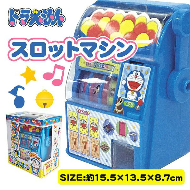楽天市場】ドラえもん スロットマシン{ 玩具 おもちゃ キャラクター 