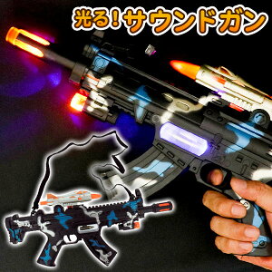 パーティー イベント用品 銃 おもちゃの人気商品 通販 価格比較 価格 Com