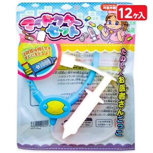 }ChN^[Zbg{ V ܂܂ ߋ  }{ Mtg a }{ qǂ { }[ q ۈ牀 ct ii Cxg Ղ v[g lC ]yFwszysǑΉs