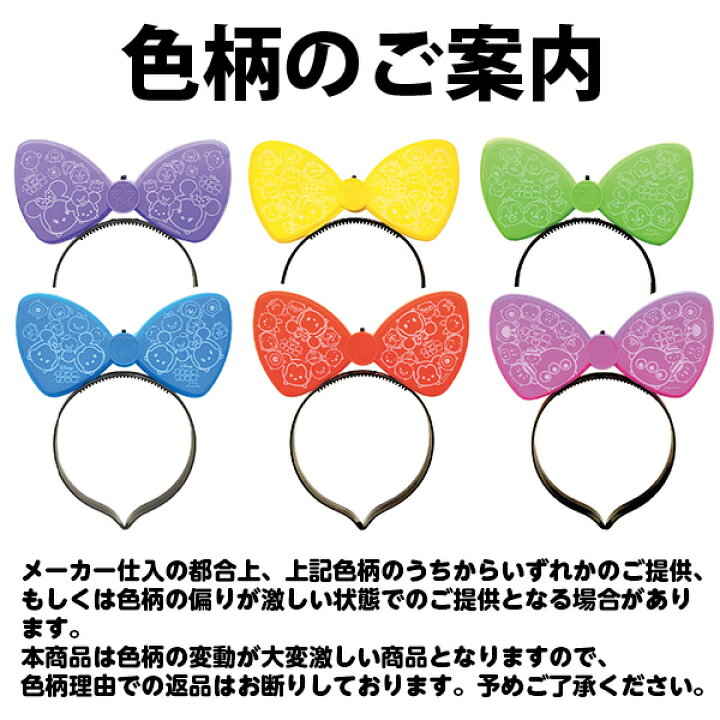 ディズニープリンセスフラッシュフェアリー 玩具 光る おもちゃ キャラクター ディズニー 棒 縁日 祭り 夜店 子ども会 施設 子供会 保育園 幼稚園 景品 イベント お祭り プレゼント 人気 色柄指定不可 不良対応不可 こどもモール タイガーキャット フラッシュ