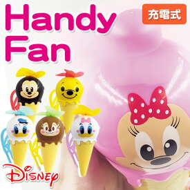 楽天市場 ディズニーアイスクリーム 扇風機の通販