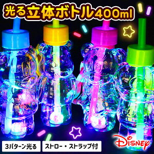 おもちゃ ディズニー ランチボックスの人気商品 通販 価格比較 価格 Com