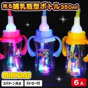 光る 哺乳瓶 水筒 ボトル ジャグの人気商品 通販 価格比較 価格 Com