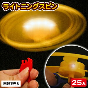 こま 玩具 パーティー イベント用品の人気商品 通販 価格比較 価格 Com