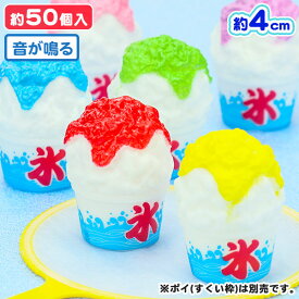 楽天市場 水遊び おもちゃ パーティー イベント用品 ホビー の通販