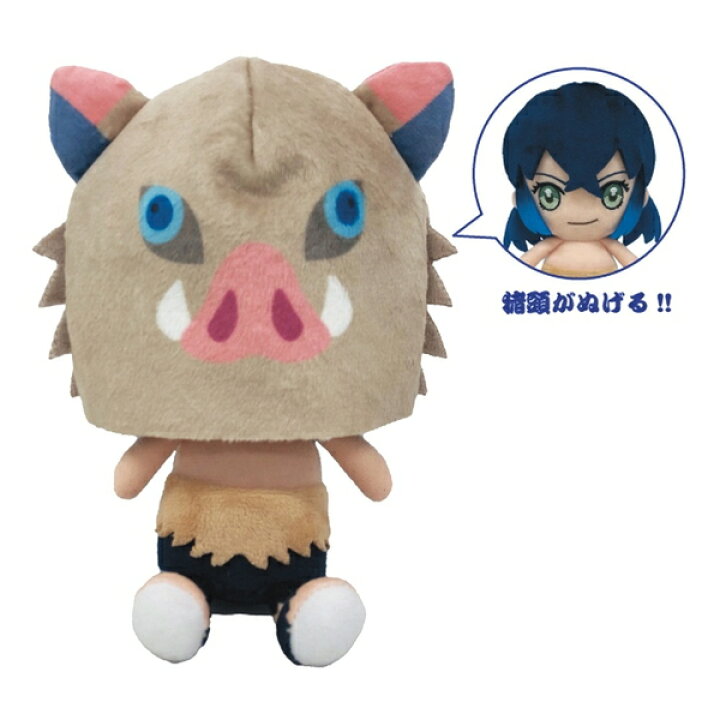 楽天市場 鬼滅の刃 Chibiぬいぐるみ 嘴平伊之助 玩具 おもちゃ キャラクター 鬼滅の刃 アニメ マスコット 雑貨 ギフト 誕生日 子ども会 施設 子供会 保育園 幼稚園 景品 イベント お祭り プレゼント 人気 色柄指定不可 こどもモール タイガーキャット