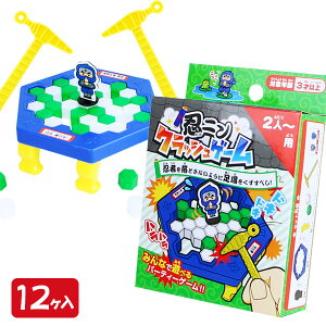 誕生日 パーティーゲーム おもちゃの人気商品 通販 価格比較 価格 Com 誕生日 パーティーゲーム おもちゃの人気商品 通販 価格比較 価格 Com