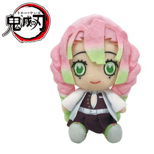 ぬいぐるみ おもちゃ 鬼滅の刃の人気商品 通販 価格比較 価格 Com