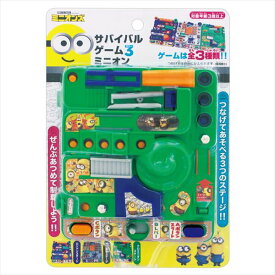 楽天市場 ミニオン サバイバルゲーム3の通販