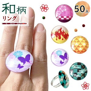 リング 指輪 ゆびわ おもちゃの人気商品 通販 価格比較 価格 Com