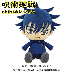 黒 キャラクター ぬいぐるみの人気商品 通販 価格比較 価格 Com