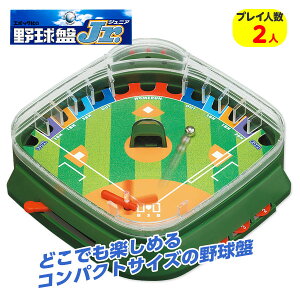 싅Jr{ ߋ  Mtg a qǂ { }[ q ۈ牀 ct ii Cxg Ղ v[g lC ]yFwsz