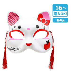  L n[LeB{ ߋ  LN^[ }{ Mtg a }{ qǂ { }[ q ۈ牀 ct ii Cxg Ղ v[g lC ]yFwszysǑΉsz