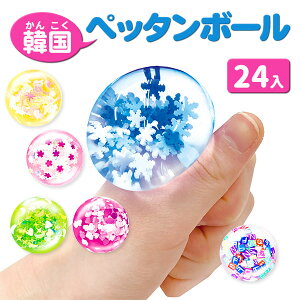 ؍yb^{[{  ߋ ql` 炩 p[eB XC L΂   G }[ q ۈ牀 ct ii Cxg Ղ v[g lC ]yFwsz