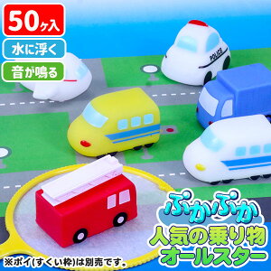 ՂՂ lC̏蕨 I[X^[{  蕨 I`  ߋ   C  IX ܂ qǂ čՂ ݎ }[ q ۈ牀 ct ii Cxg 