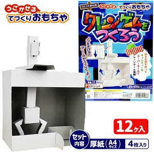 N[Q[낤{ H R UFOLb`[ V  y݉ Mtg j ̑ ql` }[ q ۈ牀 ct ii Cxg Ղ v[g lC ]