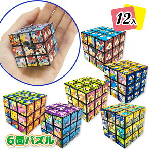 fBYj[ 6ʃpY{ Disney ߋ  LN^[ pY mߋ Mtg a qǂ { }[ q ۈ牀 ct ii Cxg Ղ v[g lC ]yFwszy