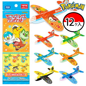 |P \tgOC_[{ ߋ  LN^[ }{ Mtg a }{ qǂ { }[ q ۈ牀 ct ii Cxg Ղ v[g lC ]yFwszysǑΉs