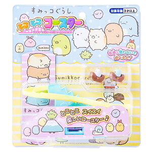 ylz݂R炵 ƂƂR[X^[{ ߋ  LN^[ }{ Mtg a }{ qǂ { }[ q ۈ牀 ct ii Cxg Ղ v[g lC ]yFws