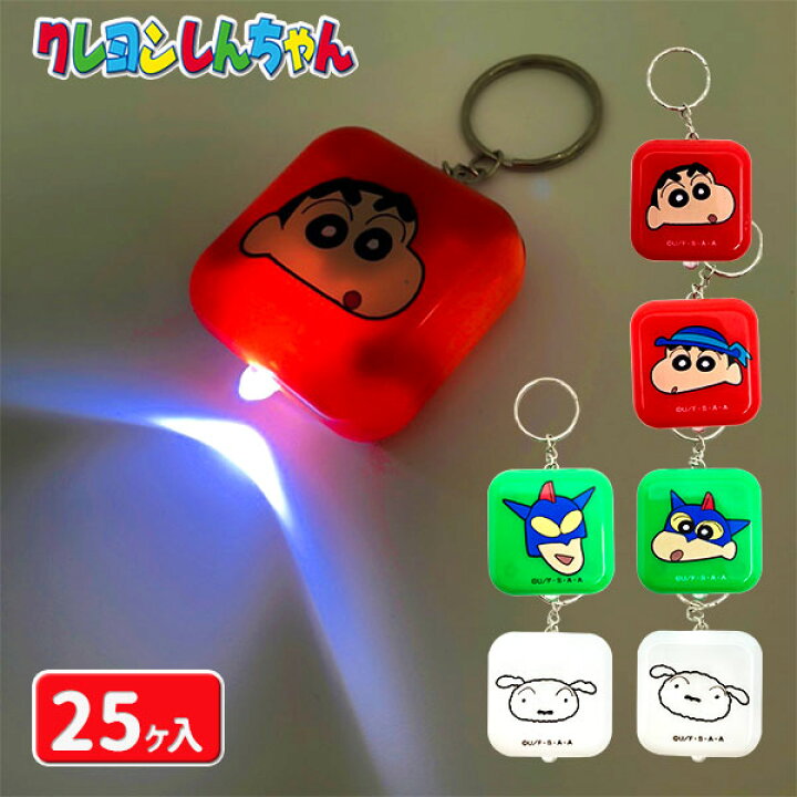 楽天市場】クレヨンしんちゃん ましかくライトKH{ 玩具 光る おもちゃ 
